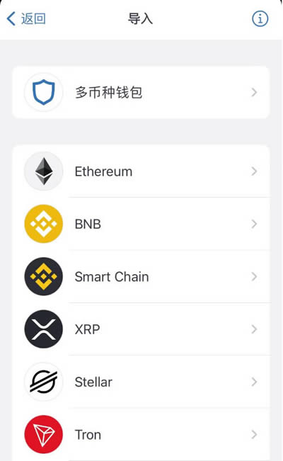 trustwallet钱包官网下,trustwallet钱包最新版本下载