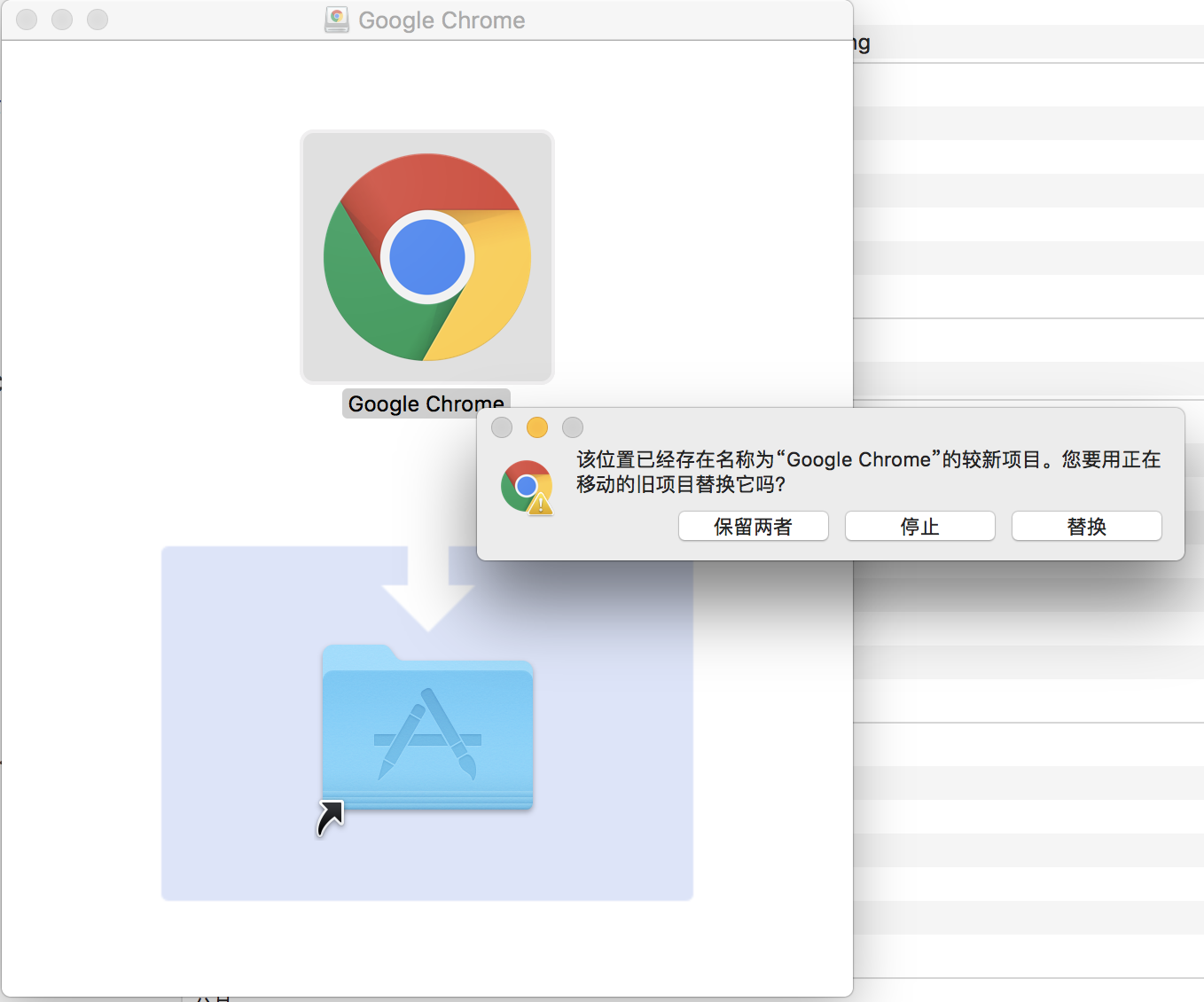 chrome怎么安装,Chrome怎么安装到d盘