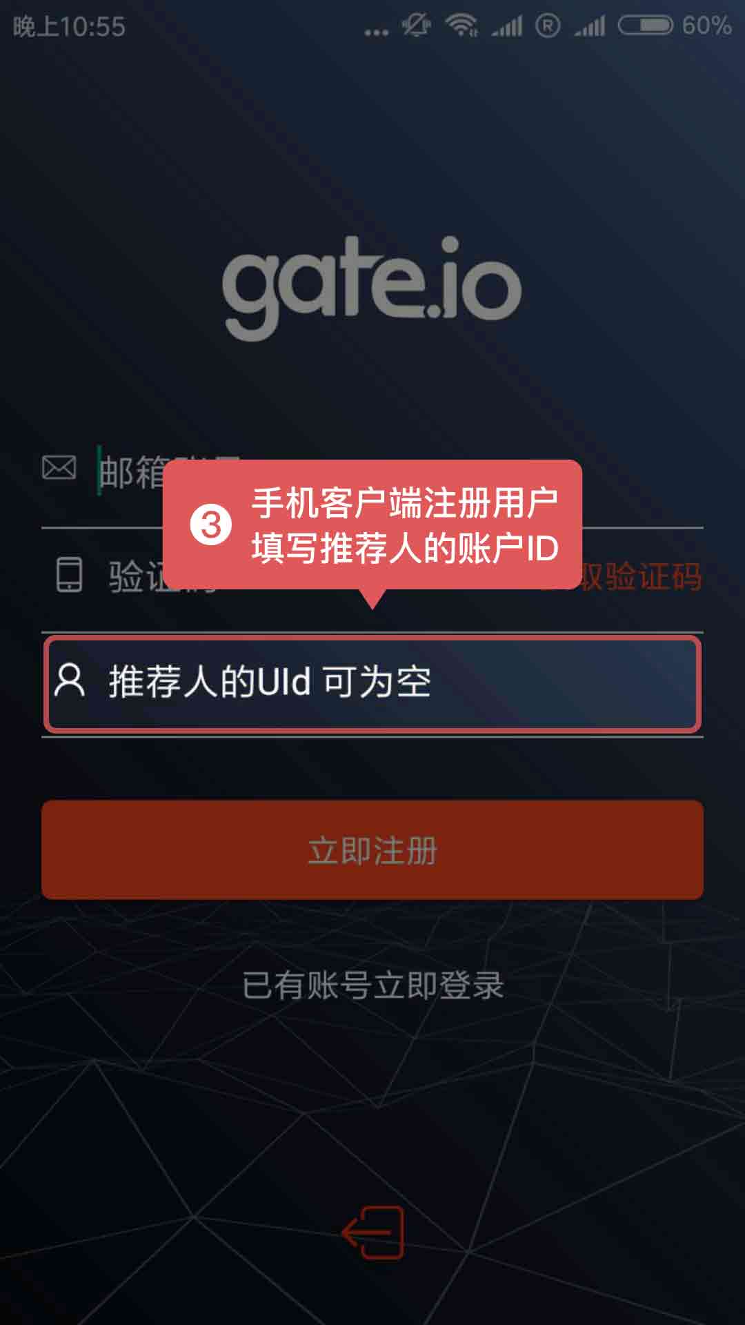 gate.io下载ios,gateio官网下载ios