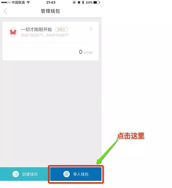 imtoken钱包如何添加usdt,imtoken钱包如何添加kava代币