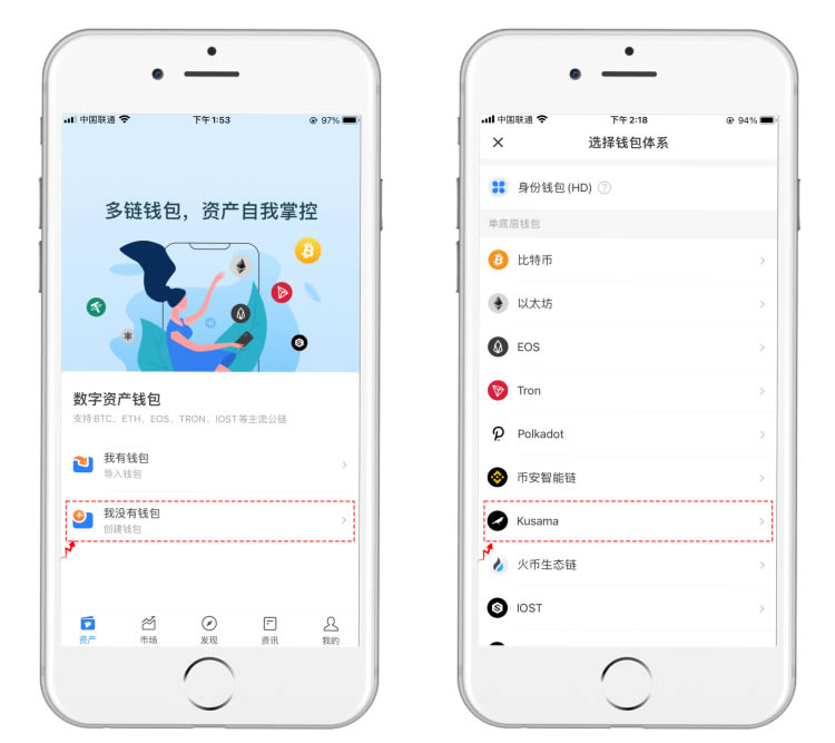 tokenpocketpro钱包,tokenpocket钱包官网下载