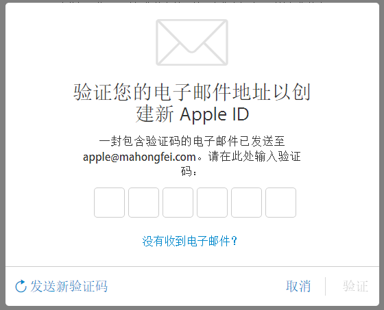 applestore无法验证身份,applestore无法验证身份证号