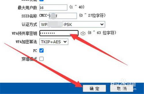 Tokenpocket秘钥忘了怎么办的简单介绍