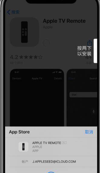 苹果为什么不能下载软件了,为什么iphone不能下软件