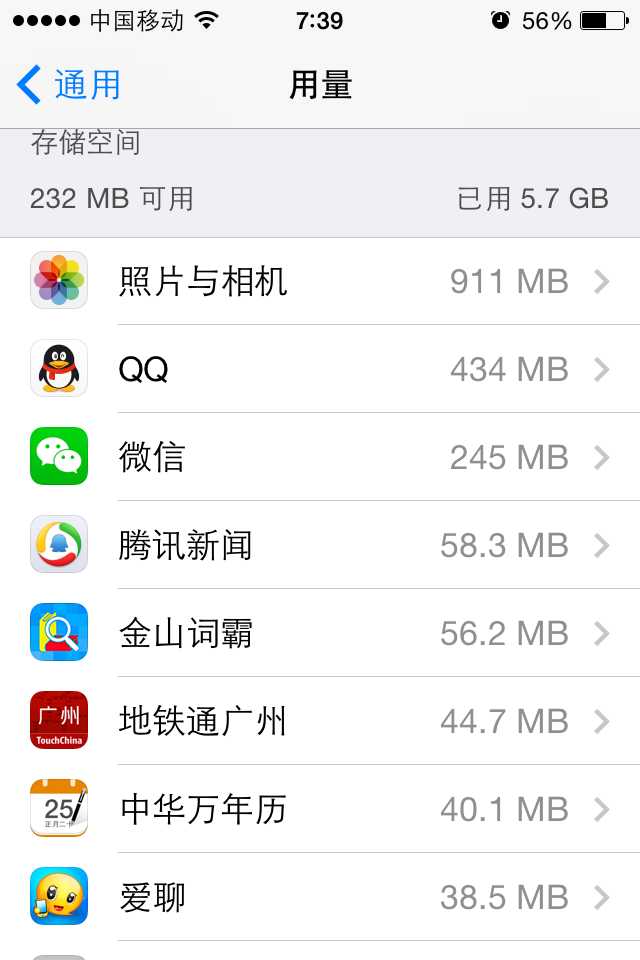 苹果为什么不能下载软件了,为什么iphone不能下软件