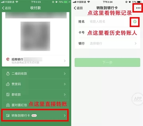 tokenpocket钱包转账不了,tokenpocket钱包下载ios