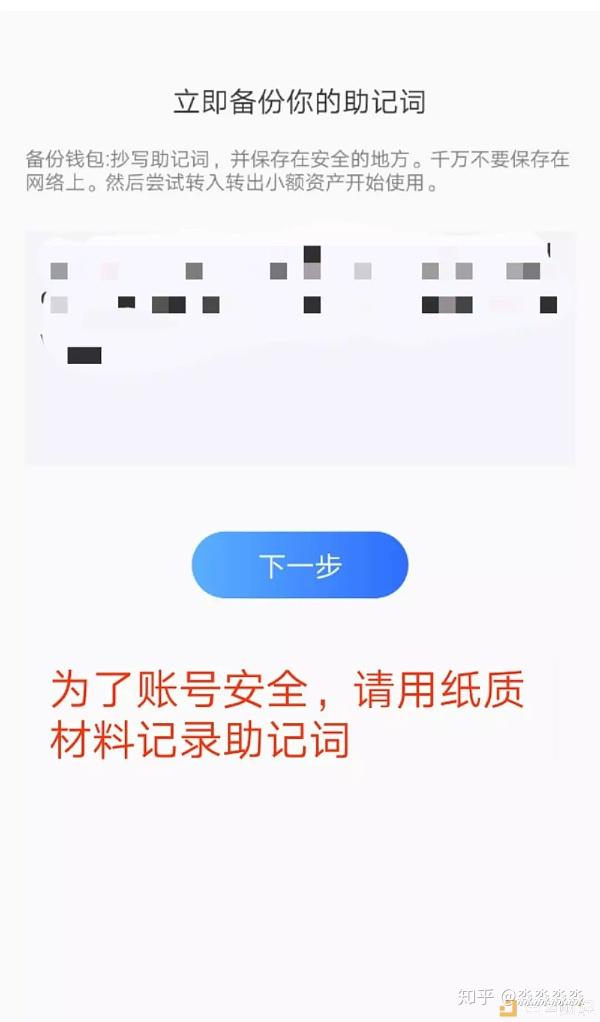 tp钱包盗取,tp钱包被盗能不能被找回