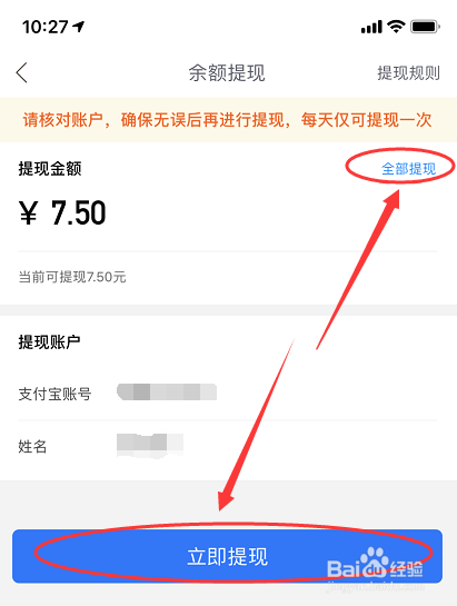 tokenpocket提现教程,tokenpocket钱包怎么用