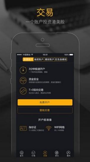 正规的虚拟币交易app,正规的虚拟币交易app中国