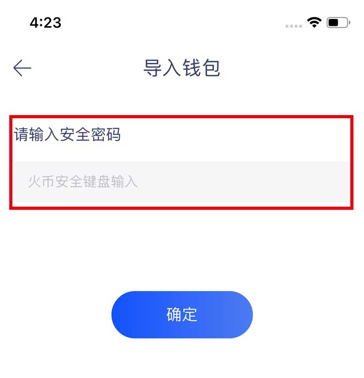 TP钱包如何下载秘钥的简单介绍