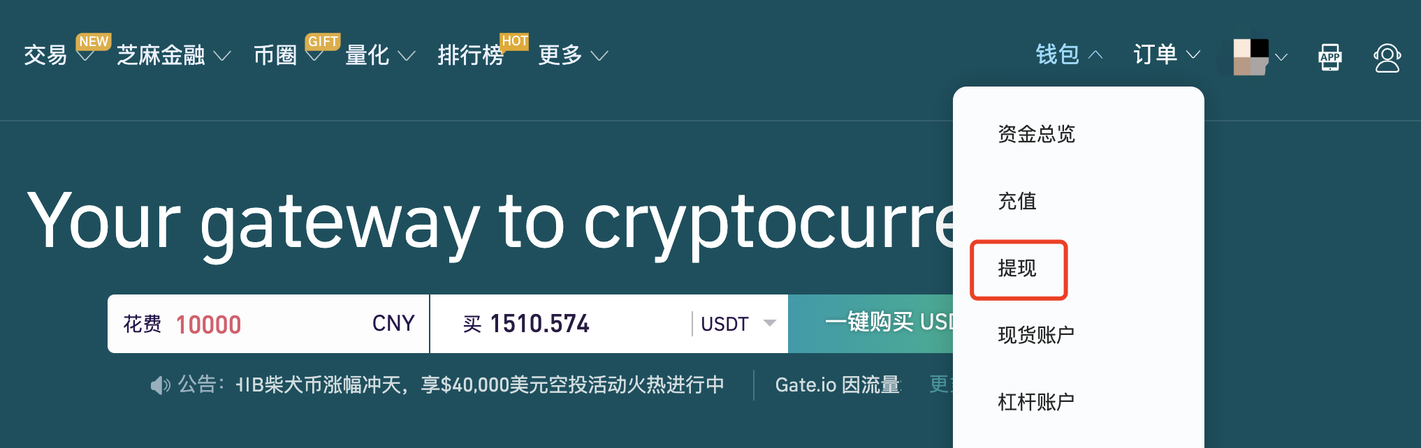 imtoken怎么开通trc20,imtoken 有trc20通道么