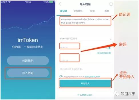 im钱包官网苹果版下载,im钱包官网tokenim