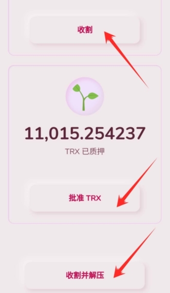 tp冷钱包苹果版下载,trust wallet 冷钱包