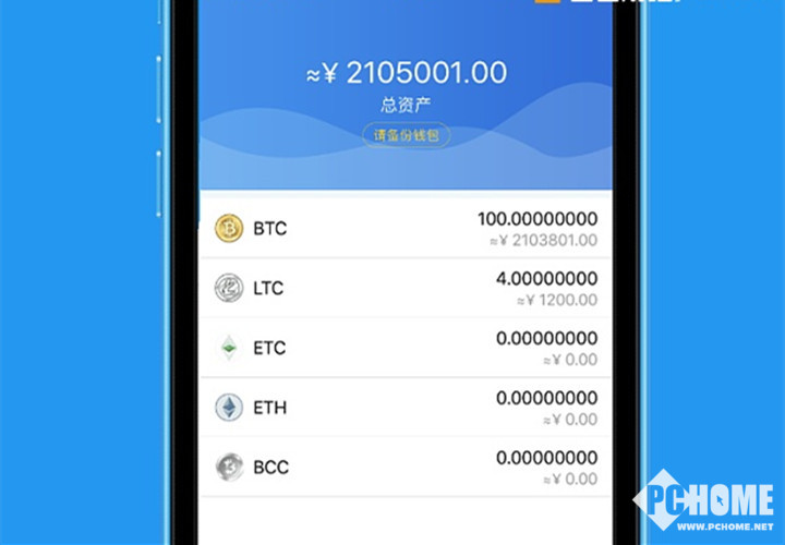 imtoken支持btc吗,imtoken可以放btc吗