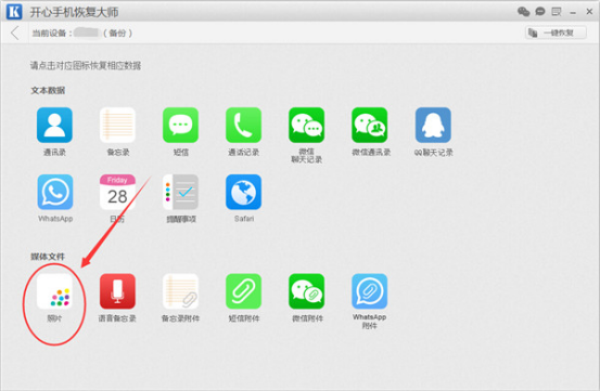 ios怎么下载文件到手机,ios如何下载文件到手机文件