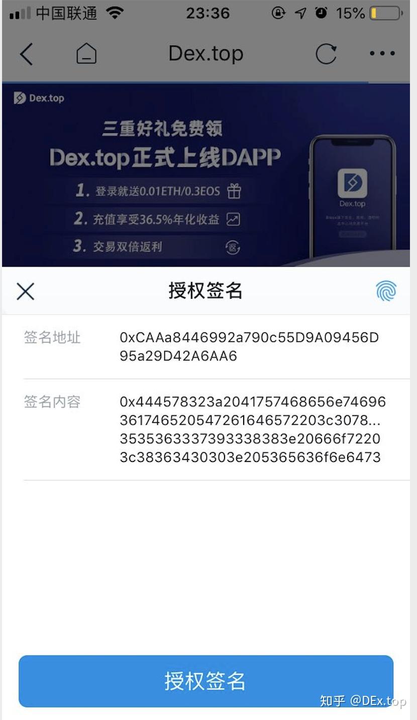 imtoken2.0苹果版下载,imtoken最新版本下载ios