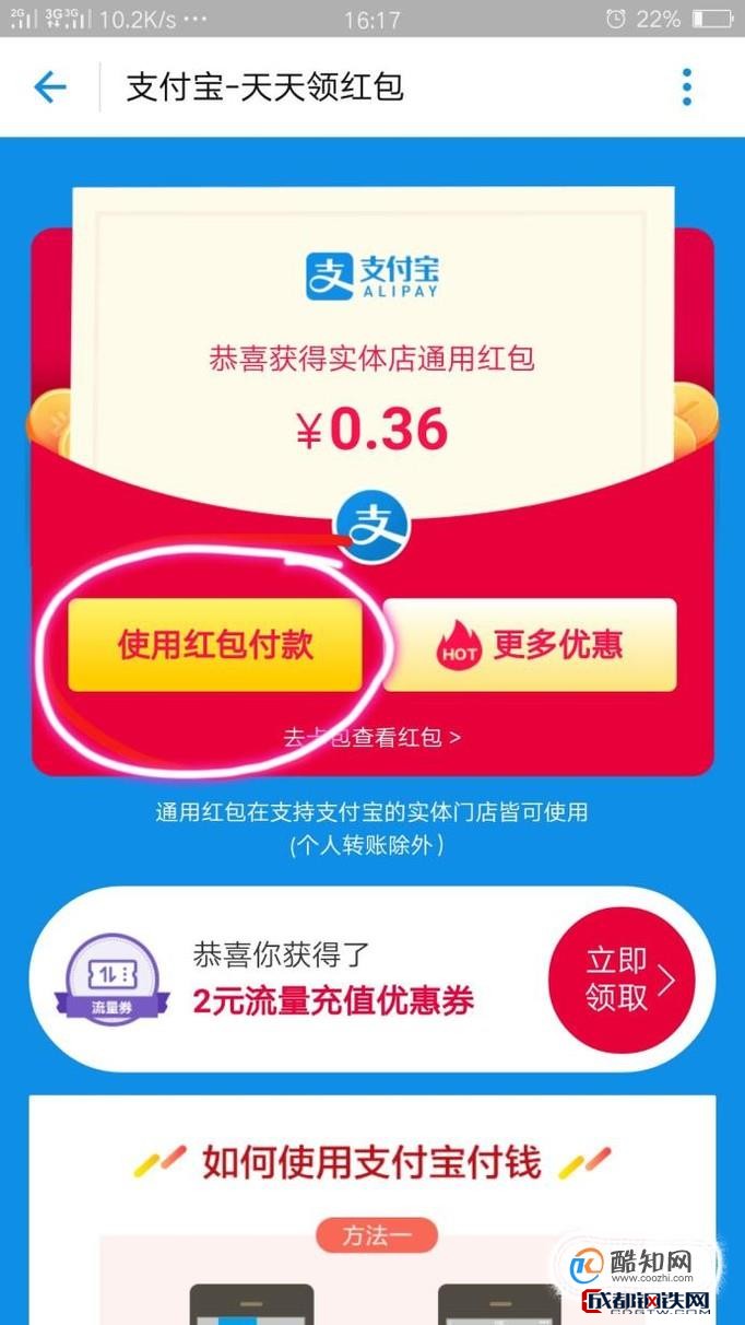 tokenpocket如何提现,tokenpocket钱包下载ios