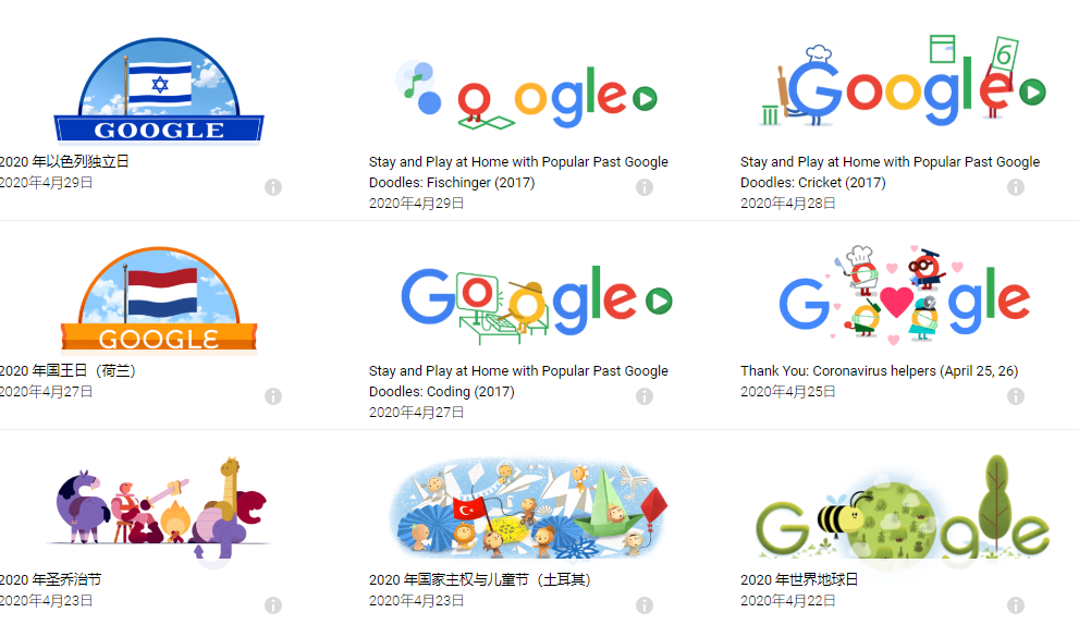 google,google play下载