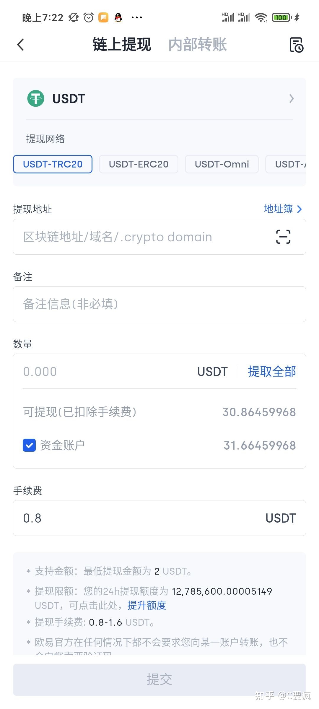 小狐狸钱包怎么充值eth,小狐狸钱包怎么充值usdt