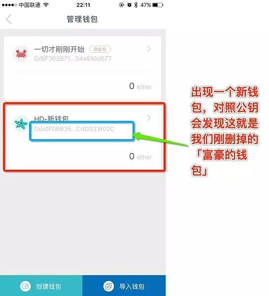 imtoken钱包如何退出,imtoken钱包怎么注销账号