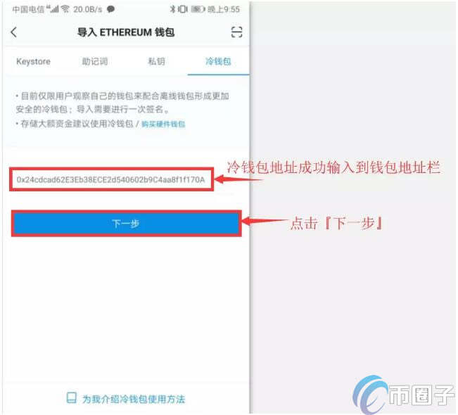 imtoken钱包如何退出,imtoken钱包怎么注销账号