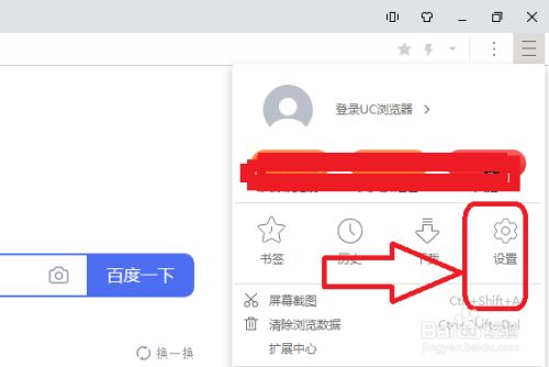 uu浏览器怎么用,uu浏览器官方下载