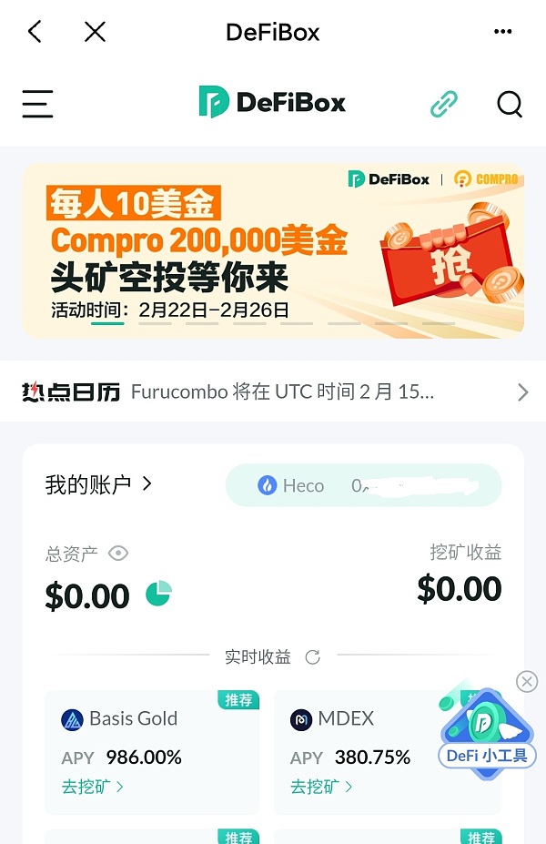 tp钱包金额不变,为什么tp钱包的余额不动了