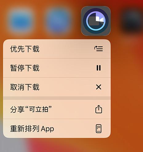 iphone不能下软件怎么办,iphone不能下载软件怎么办