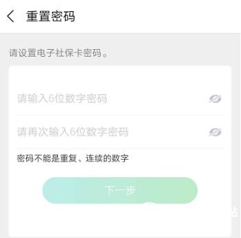 小狐狸钱包登录密码忘了怎么找回,小狐狸钱包登录密码忘了怎么找回呢