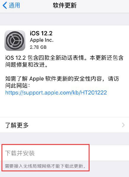 iphone下载软件一直无法下载,iphone下载软件一直无法下载怎么回事