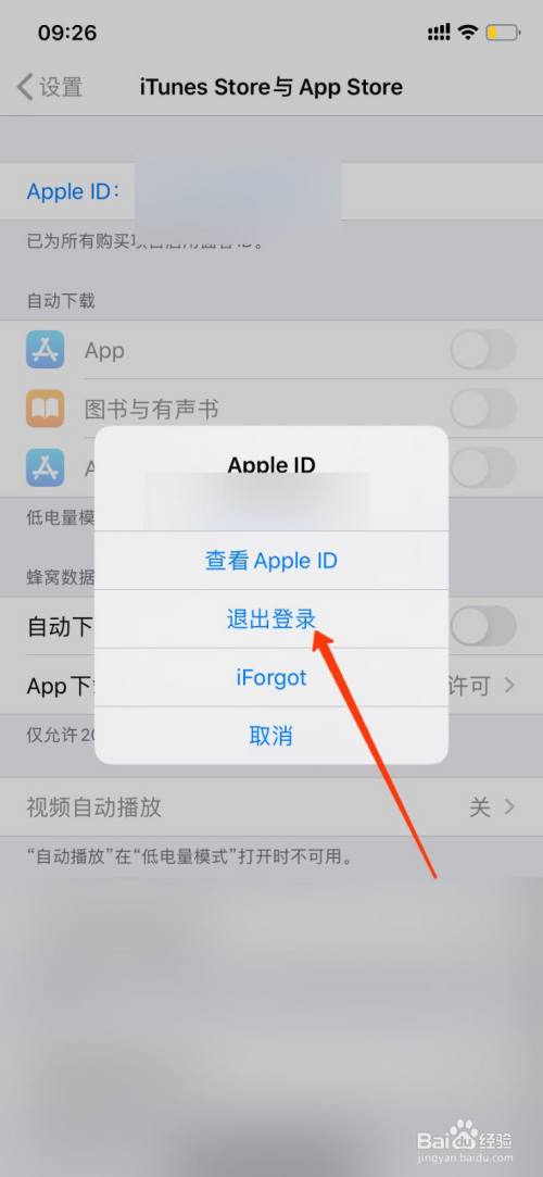 iphone下载软件一直无法下载,iphone下载软件一直无法下载怎么回事