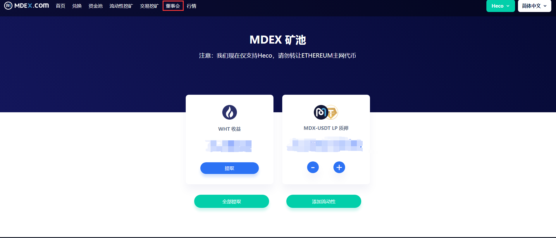 token.im钱包下载地址,i am token钱包下载地址