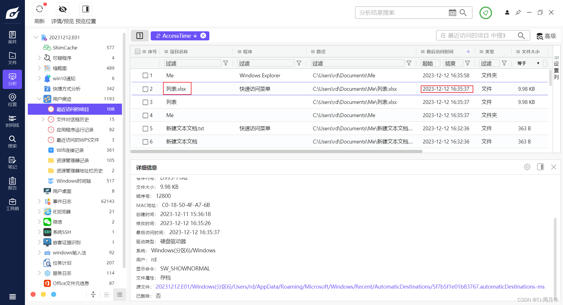 imtoken中国不能用了,imtoken钱包中国用户还能用吗