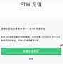 imtoken转账多久能到,用imtoken进行转账需要消耗什么东西