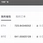 imtoken转账多久能到,用imtoken进行转账需要消耗什么东西