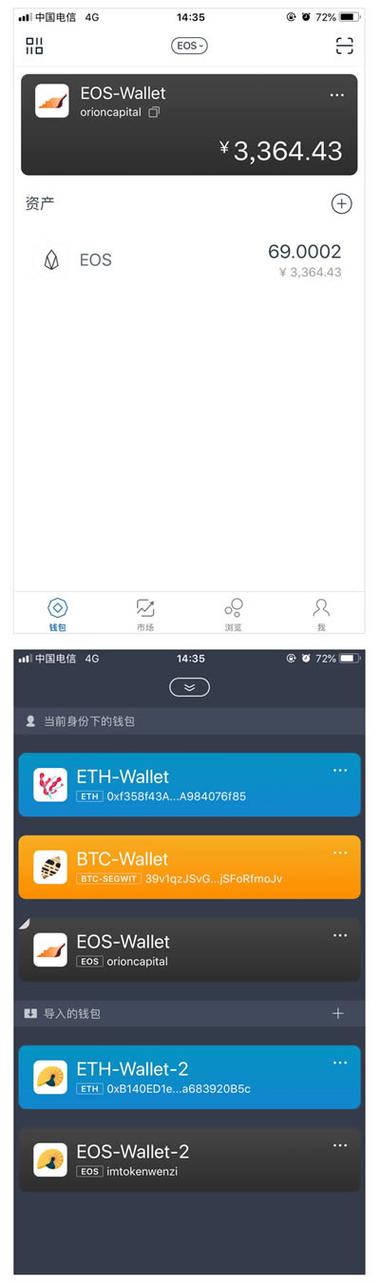 imtoken2.9.1,imtoken钱包官网app下载