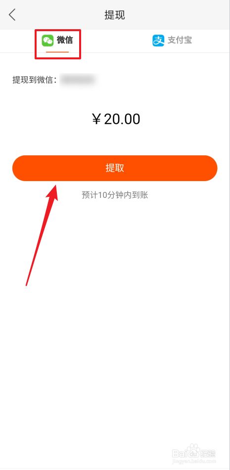 imtoken怎么提现金,imtoken怎么转出来钱