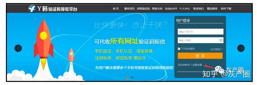 国外手机号短信验证码平台,国外手机号短信验证码平台巴西