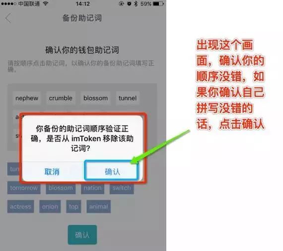 imtoken钱包下载及安装流程的简单介绍