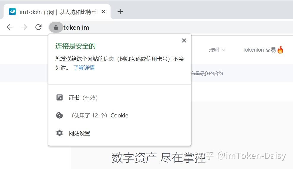 imtoken怎么下载不了,imtoken怎么下载到手机