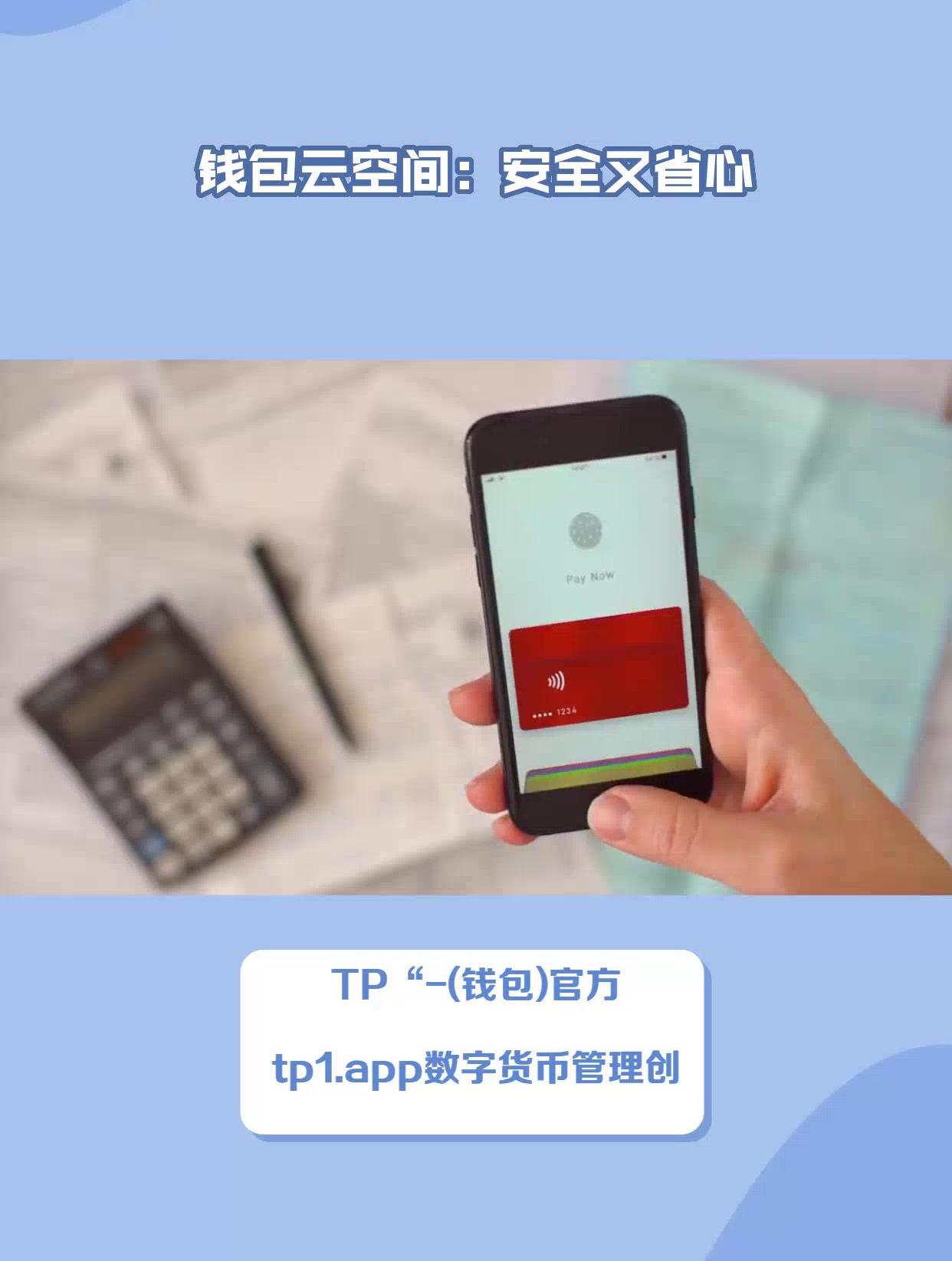 tp钱包为什么看不到钱了,tp钱包为什么看不到钱了呢