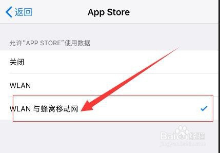 iphone下载不了软件是什么原因,iphone下载不了软件是什么原因导致的