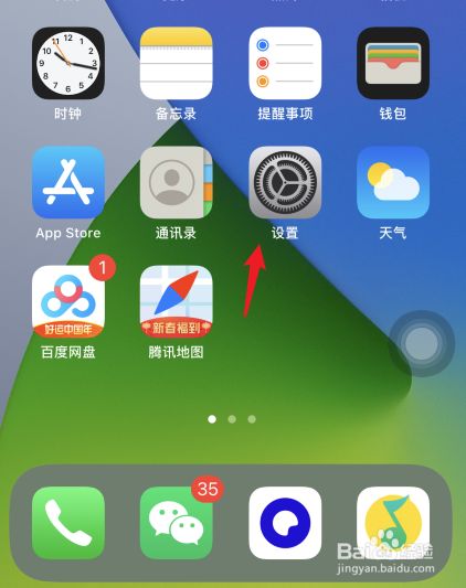 iphone下载不了软件是什么原因,iphone下载不了软件是什么原因导致的