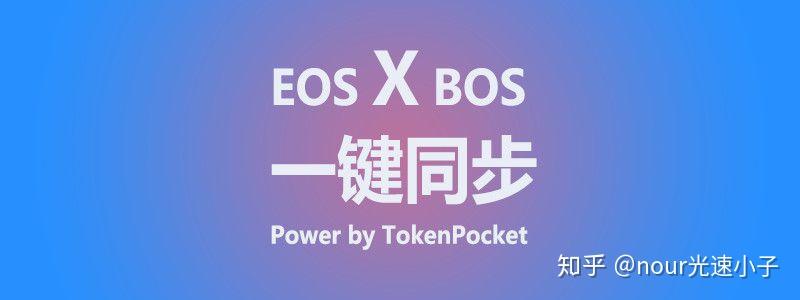 TOKENPOCKET,tokenpocket下载苹果