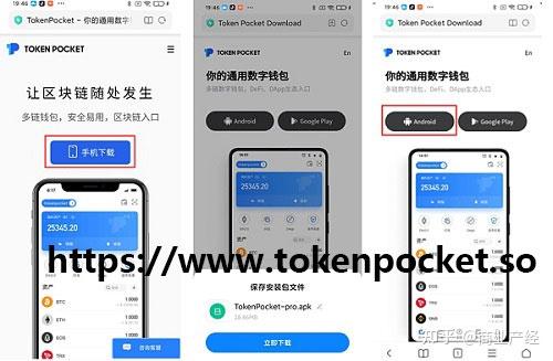 tokenpocket钱包怎么创建,tokenpocket钱包下载ios