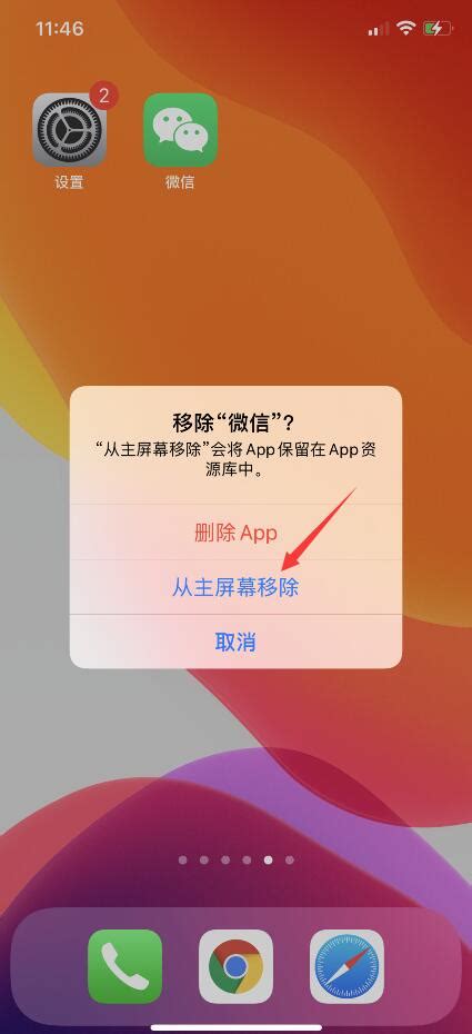 苹果手机为什么不能下载g平台,苹果手机不能下载google play