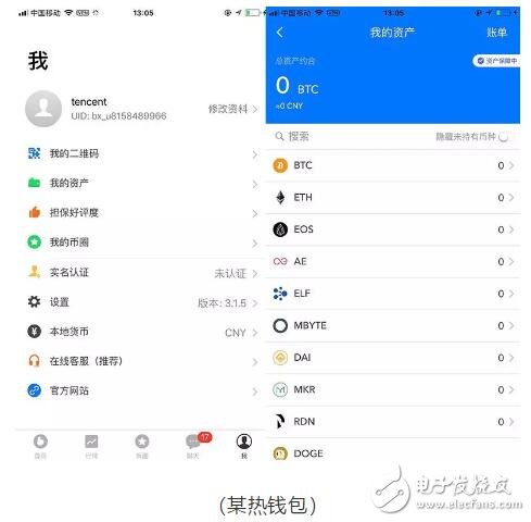 币圈公认最安全的冷钱包,币圈公认最安全的冷钱包tp