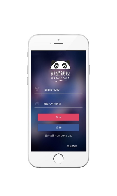 to钱包app下载安装,trustwallet钱包下载app