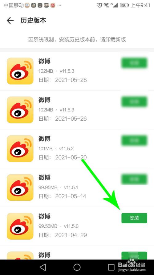 imtoken怎么下载旧版本,imtoken官网下载20怎么下载