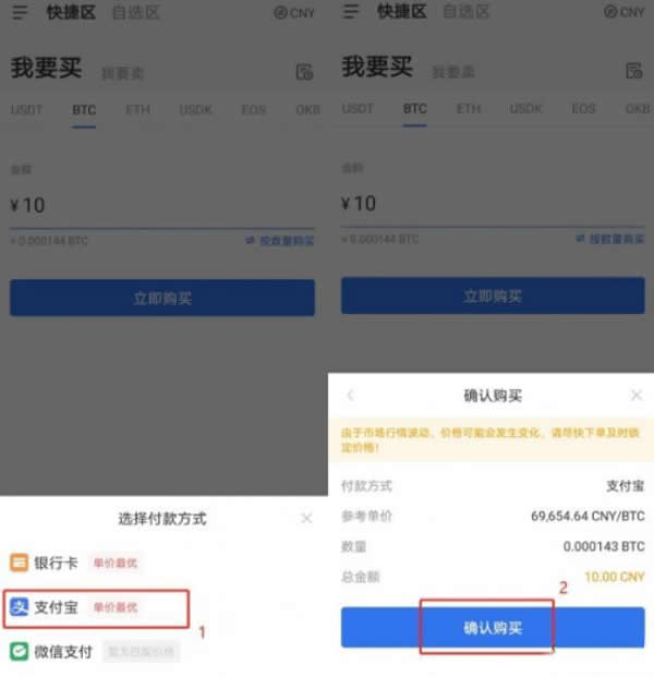 tp钱包怎么把币转到ok交易所的简单介绍